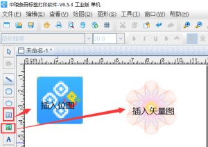 位图和矢量图的区别(位图和矢量图的区别是什么)