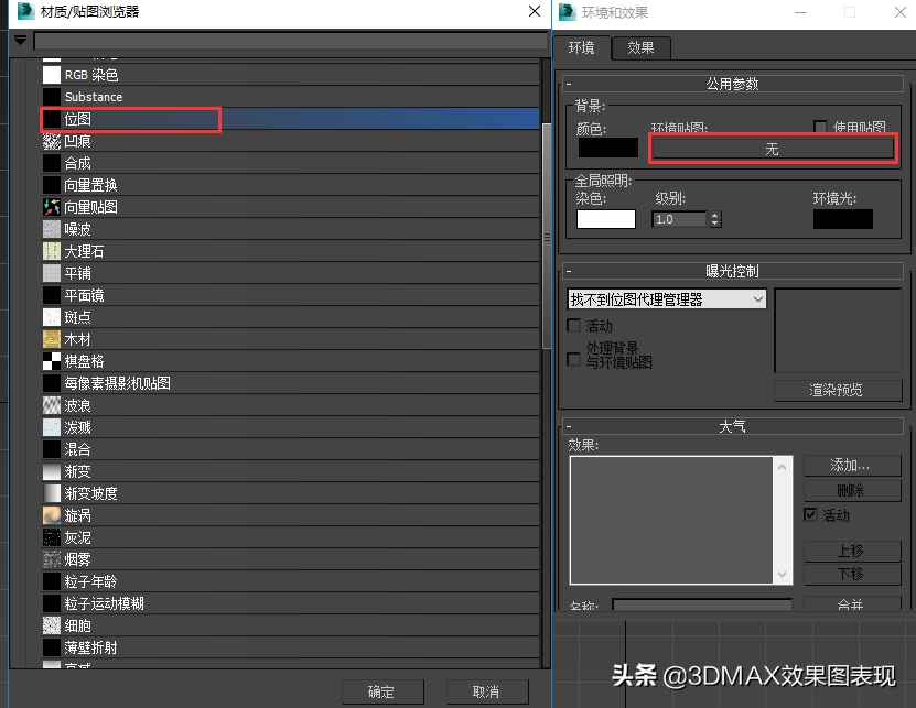 3ds max 室外效果图教程(3dmax怎么渲染室外场景)