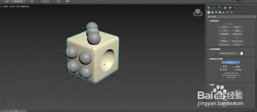 3dmax如何制作骰子模型呢(3dmax如何制作骰子模型呢)