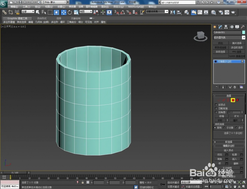如何使用3Dmax软件制作玻璃圆酒杯(如何使用3dmax软件制作玻璃圆酒杯)