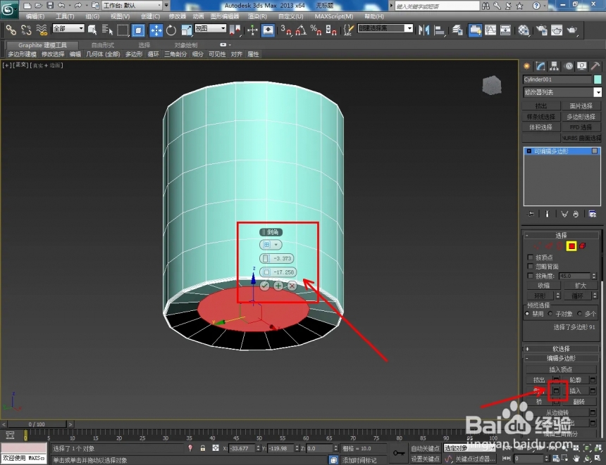 如何使用3Dmax软件制作玻璃圆酒杯(如何使用3dmax软件制作玻璃圆酒杯)