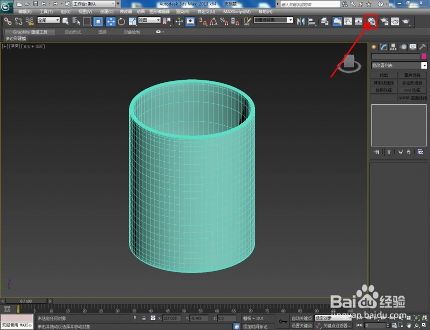 如何使用3Dmax软件制作玻璃圆酒杯(如何使用3dmax软件制作玻璃圆酒杯)