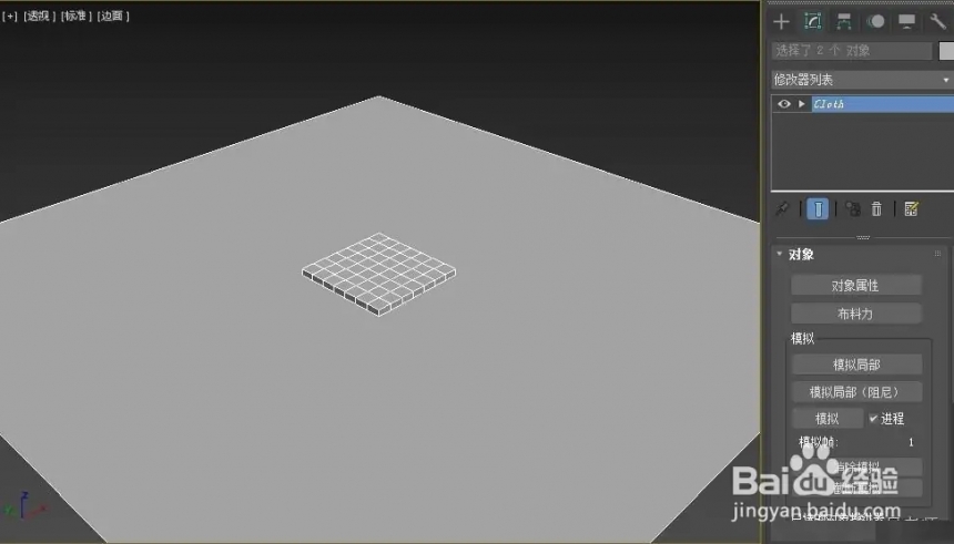 3dmax枕头模型如何建模(3dmax枕头模型如何建模视频)