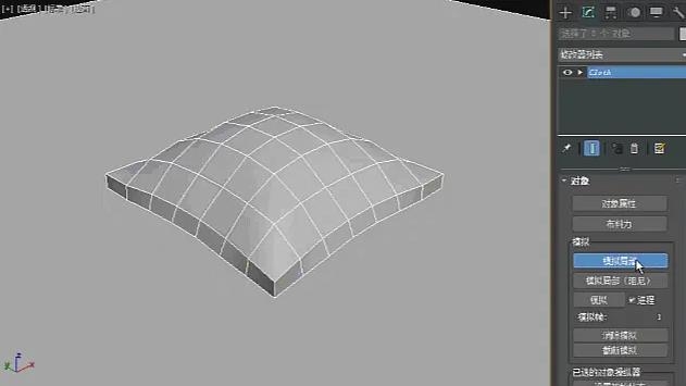 3dmax枕头模型如何建模(3dmax枕头模型如何建模视频)