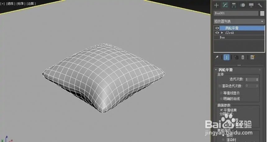 3dmax枕头模型如何建模(3dmax枕头模型如何建模视频)