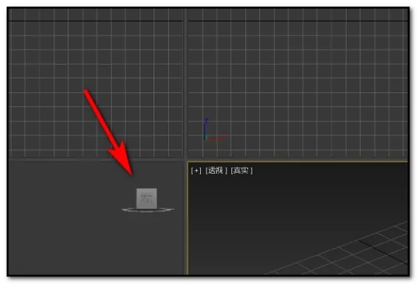 3dmax视图右上角的旋转图标消失了如何找回呢(3dmax中旋转视图图标消失了)