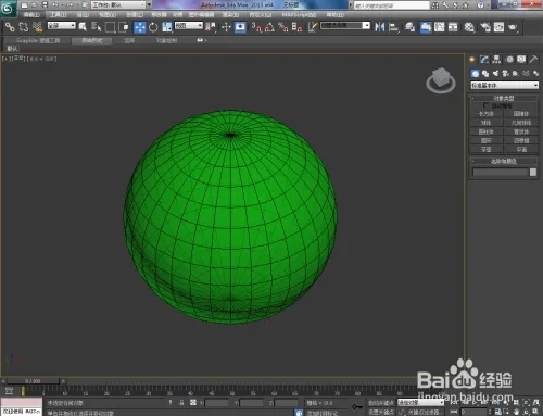 3dmax模型的透明度如何设置呢