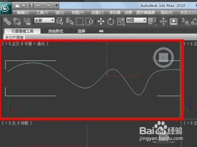 3dmax平面如何修改为曲面