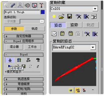 3dmax如何制作人物行走动画(3dmax如何制作人物行走动画效果)