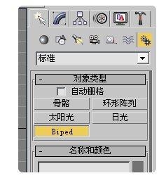 3dmax如何制作人物行走动画(3dmax如何制作人物行走动画效果)