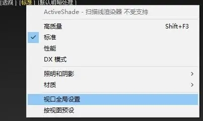 3dmax显示的贴图很模糊怎么办(3dmax显示的贴图很模糊怎么办)