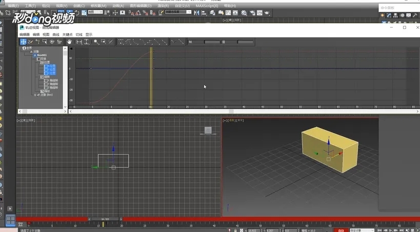 3dmax中关键点如何移动(3dmax怎么设置滑动关键点)