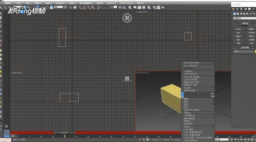 3dmax中关键点如何移动(3dmax怎么设置滑动关键点)