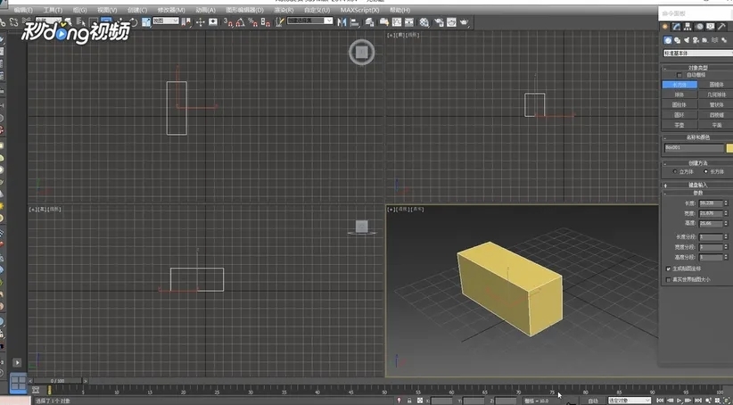 3dmax中关键点如何移动(3dmax怎么设置滑动关键点)