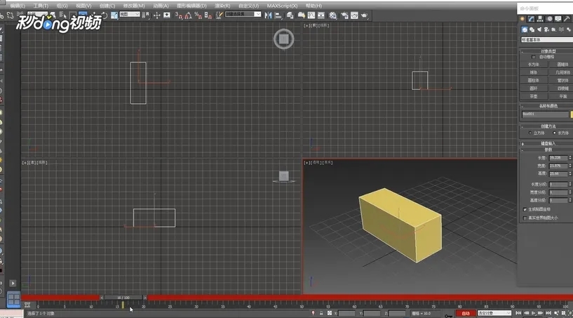 3dmax中关键点如何移动(3dmax怎么设置滑动关键点)