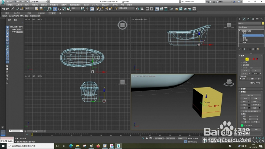 3dmax如何使用可编辑多边形呢(3dmax编辑多边形和可编辑多边形)