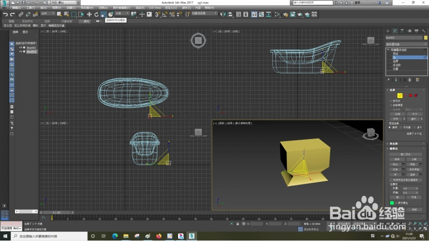 3dmax如何使用可编辑多边形呢(3dmax编辑多边形和可编辑多边形)