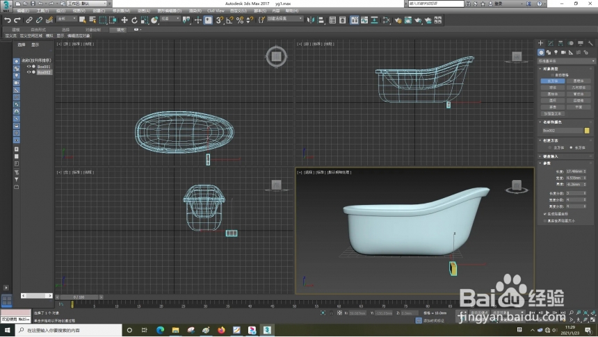 3dmax如何使用可编辑多边形呢(3dmax编辑多边形和可编辑多边形)