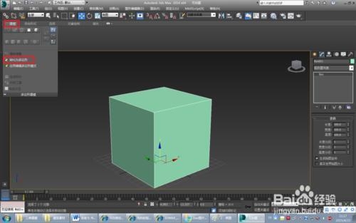 3dmax中如何把模型转化为可编辑多边形呢(3dmax中如何把模型转化为可编辑多边形呢)