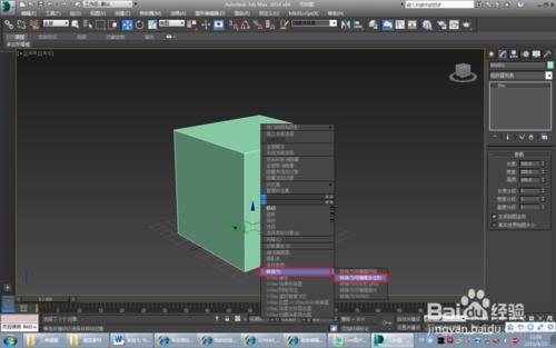 3dmax中如何把模型转化为可编辑多边形呢(3dmax中如何把模型转化为可编辑多边形呢)