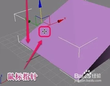 3dmax房顶如何立起来呢(3dmax房顶如何立起来呢图片)