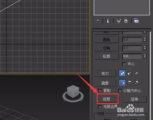 3dmax箭头如何绘制(3dmax箭头怎么画)