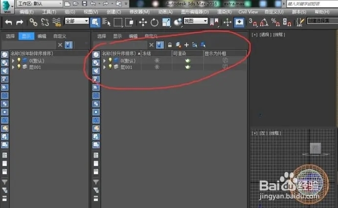 3dmax图层管理器删除图层的使用方法与步骤(3dmax层管理器怎么删除)