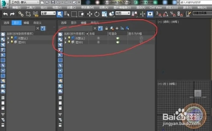 3dmax图层管理器删除图层的使用方法与步骤(3dmax层管理器怎么删除)