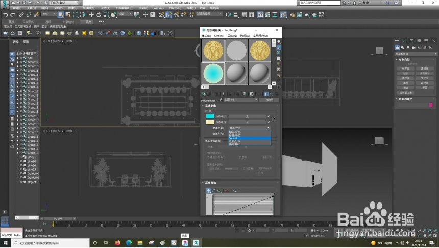 3dmax中衰减如何使用(3dmax衰减怎么用)