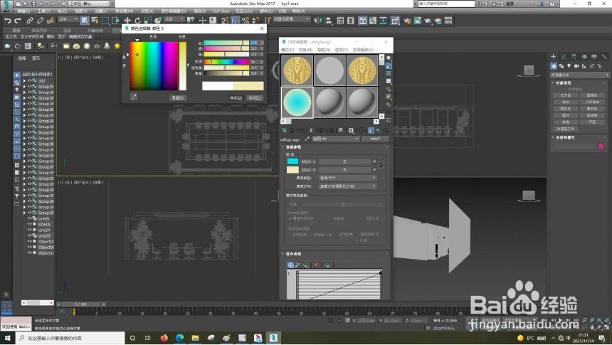3dmax中衰减如何使用(3dmax衰减怎么用)