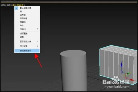 3dmax只显示轮廓而不显示结构线的操作步骤