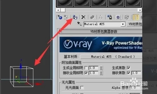 3dmax包裹材质的使用方法，3dmax包裹材质的使用详细步骤(3dmax包裹材质怎么用)