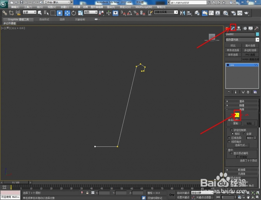 3Dmax软件如何制作水桶模型(3dmax软件如何制作水桶模型)