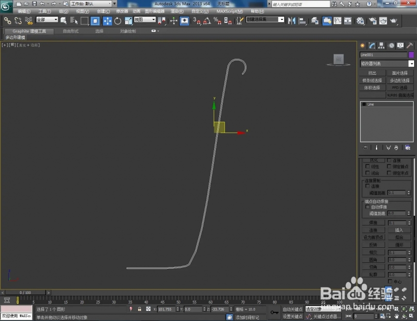 3Dmax软件如何制作水桶模型(3dmax软件如何制作水桶模型)