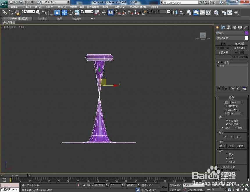 3Dmax软件如何制作水桶模型(3dmax软件如何制作水桶模型)