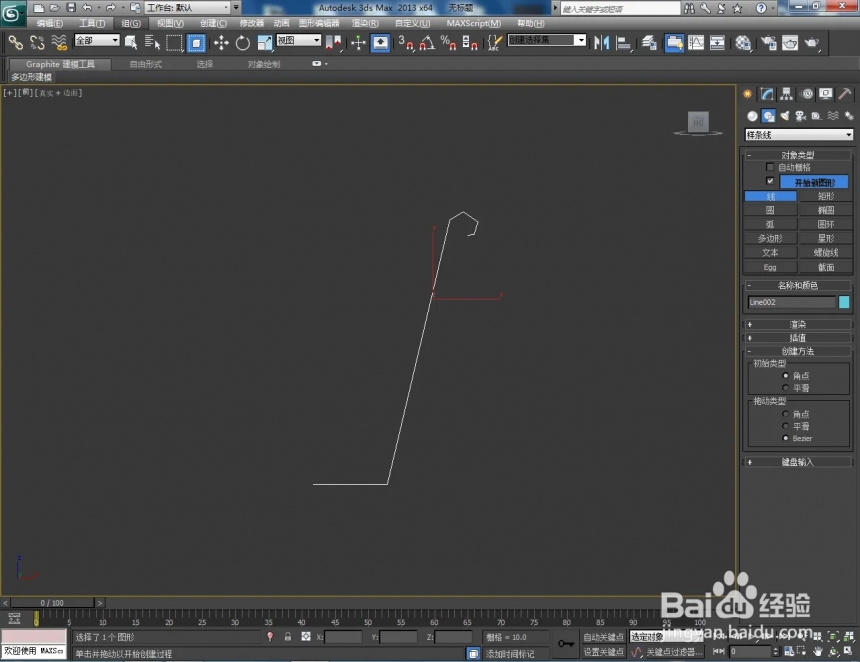 3Dmax软件如何制作水桶模型(3dmax软件如何制作水桶模型)