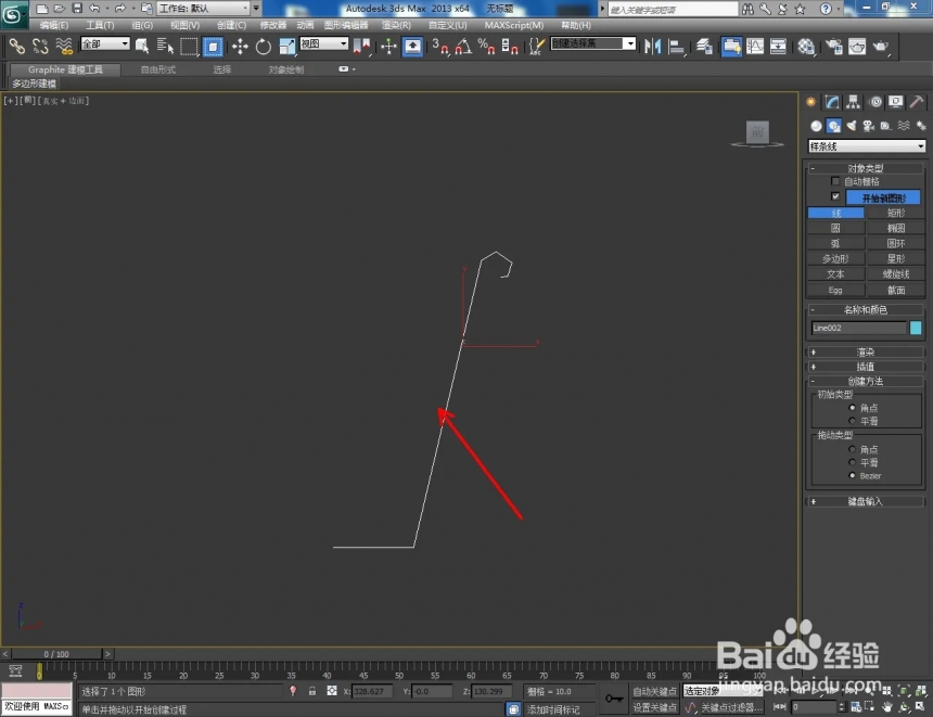 3Dmax软件如何制作水桶模型(3dmax软件如何制作水桶模型)