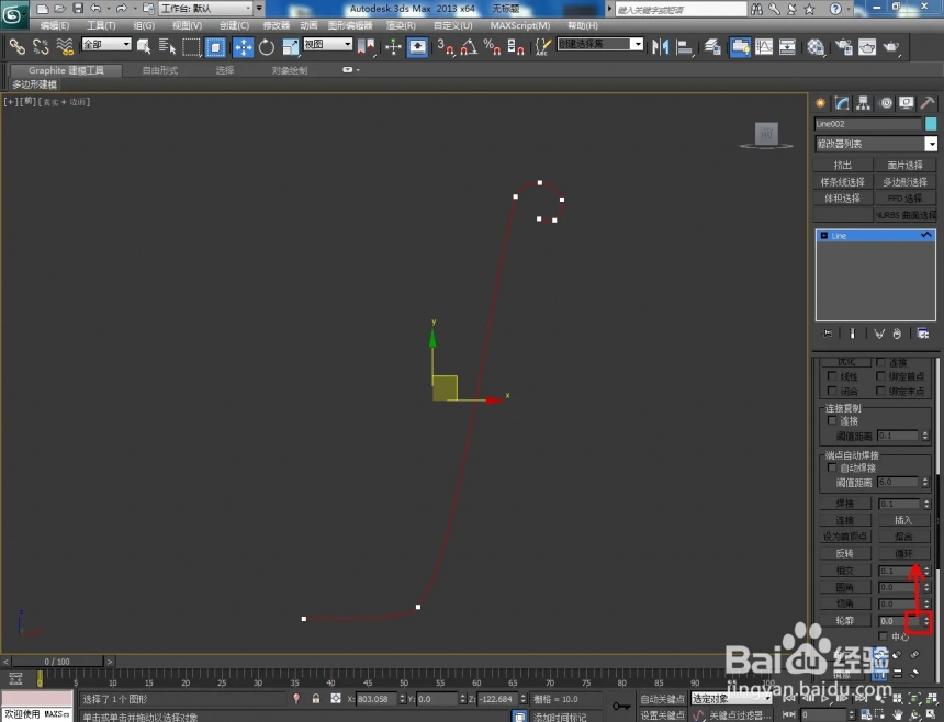 3Dmax软件如何制作水桶模型(3dmax软件如何制作水桶模型)