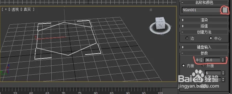 用3dmax如何制作石墨烯模型(用3dmax如何制作石墨烯模型)