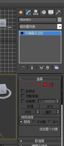 用3dmax如何制作石墨烯模型(用3dmax如何制作石墨烯模型)