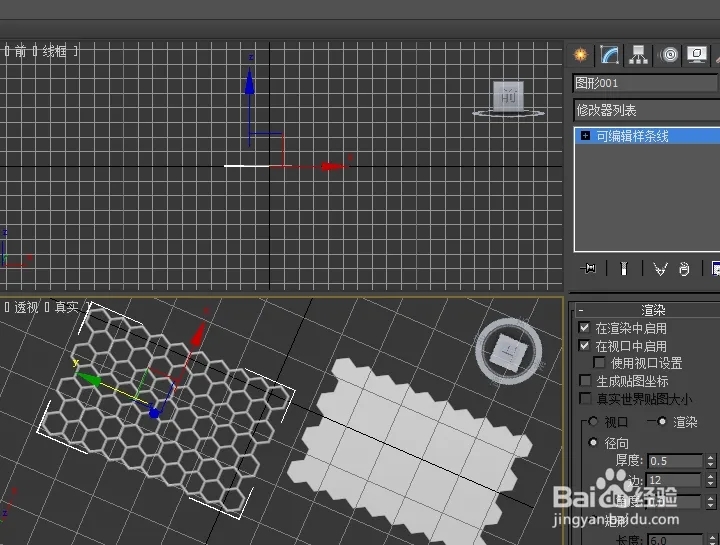 用3dmax如何制作石墨烯模型(用3dmax如何制作石墨烯模型)