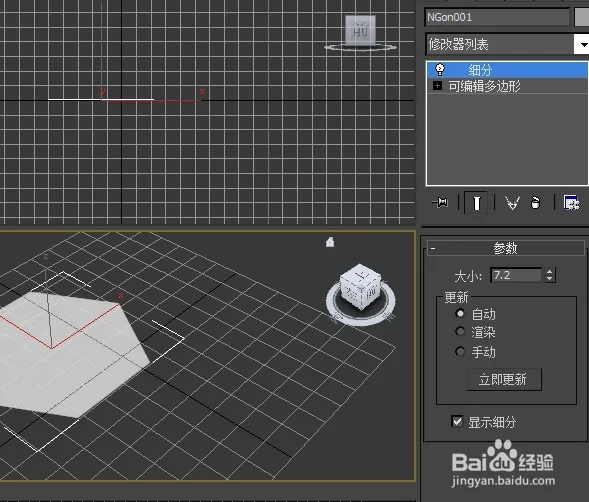 用3dmax如何制作石墨烯模型(用3dmax如何制作石墨烯模型)