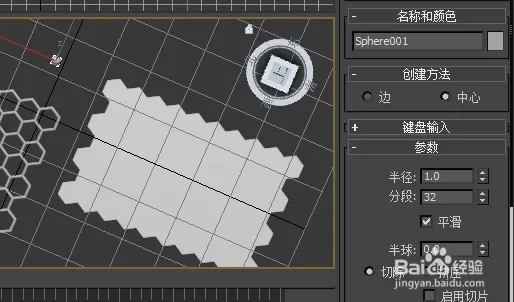 用3dmax如何制作石墨烯模型(用3dmax如何制作石墨烯模型)