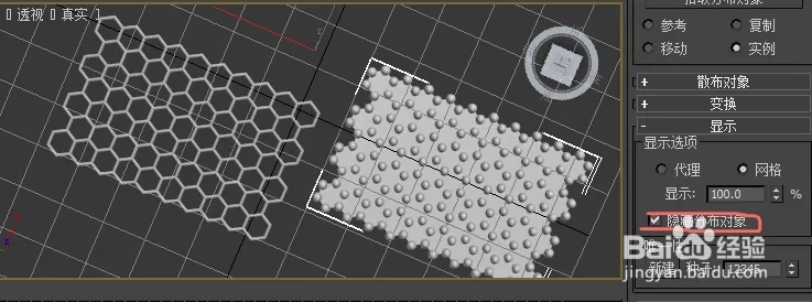 用3dmax如何制作石墨烯模型(用3dmax如何制作石墨烯模型)