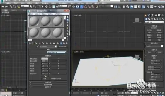 3dmax如何渲染地板更加真实呢(3dmax如何渲染地板更加真实呢)