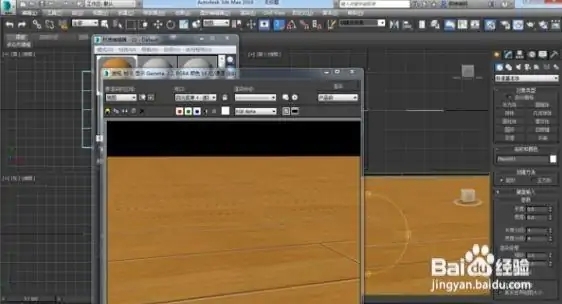 3dmax如何渲染地板更加真实呢(3dmax如何渲染地板更加真实呢)