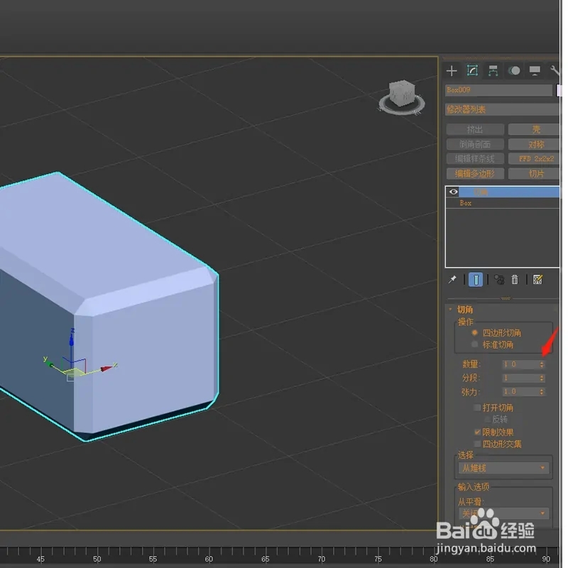 3dmax中如何给物体切角(3dmax中切角怎么用)