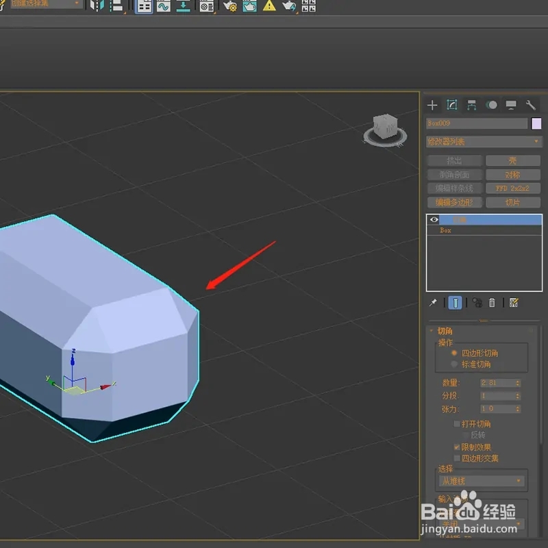 3dmax中如何给物体切角(3dmax中切角怎么用)