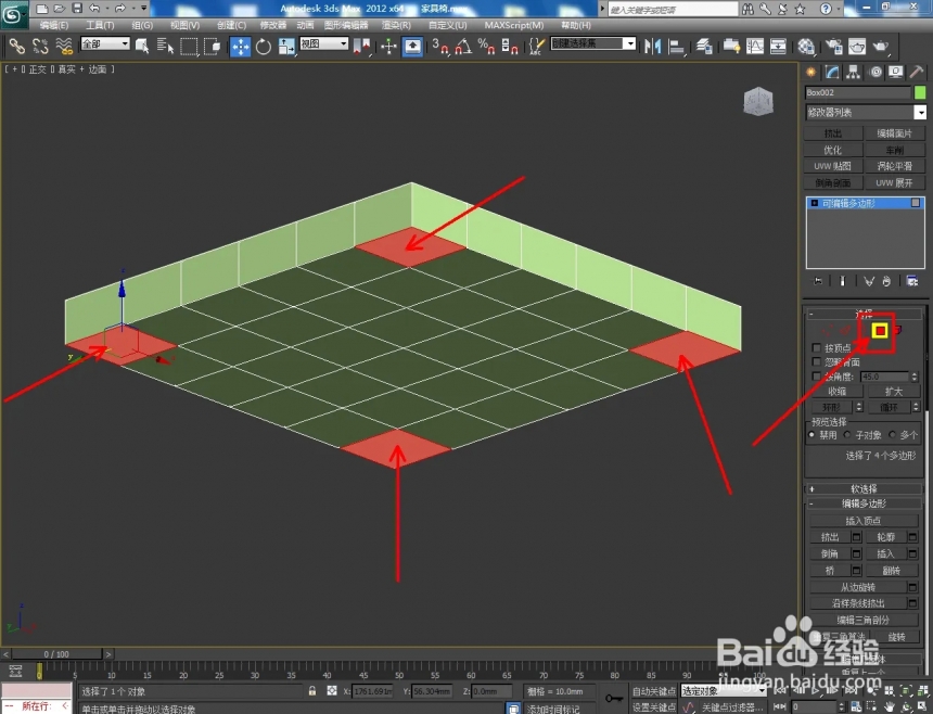 3Dmax小凳子的制作方法(3dmax小凳子的制作方法视频)