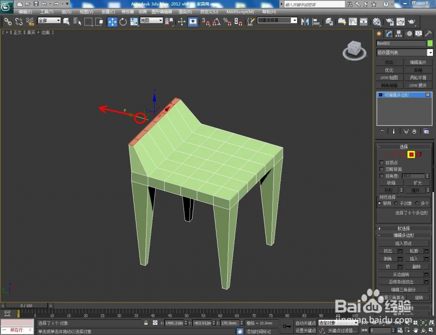 3Dmax小凳子的制作方法(3dmax小凳子的制作方法视频)